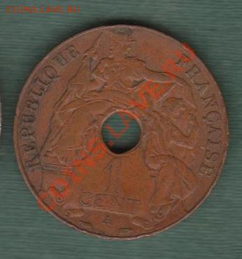 Французский Индокитай,  1 Цент 1938 (18.06), 21.00 - 29