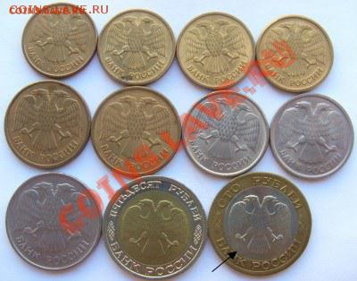 15 монет 1992-1993 гг.  на оценку - CIMG2639.JPG