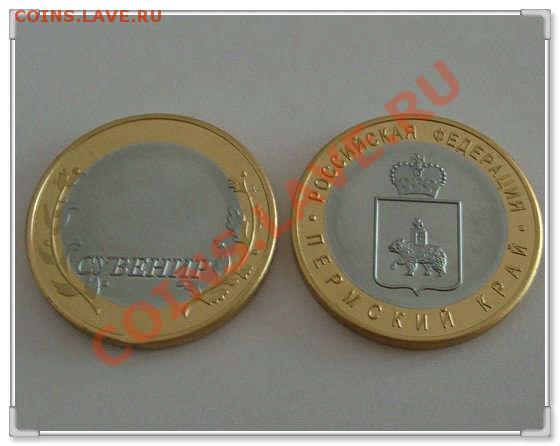 НОВИНКА!!! 6 SEX EURO - 8 ШТУК! НОВЫЕ!!! - й