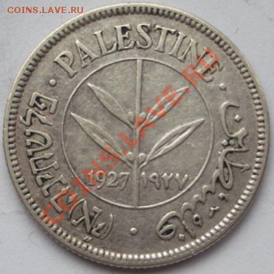 50 милс 1927 палестина ,серебро оценка - dscf2552.JPG