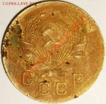 1 копейка 1930 и 1935гг - S6304978.JPG