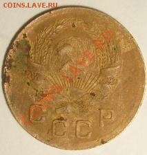 1 копейка 1930 и 1935гг - S6304979.JPG