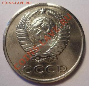 Под лучами слева. - 20коп81-2