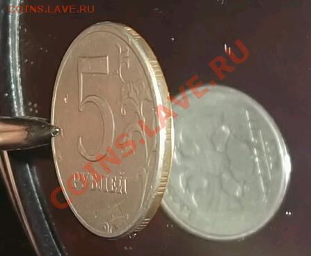 10 руб. 2011год раскол 5 руб 97 и 98 повороты - DSCF1432-2