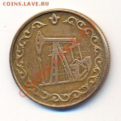 татарстан, социальный топливный - сканирование0001