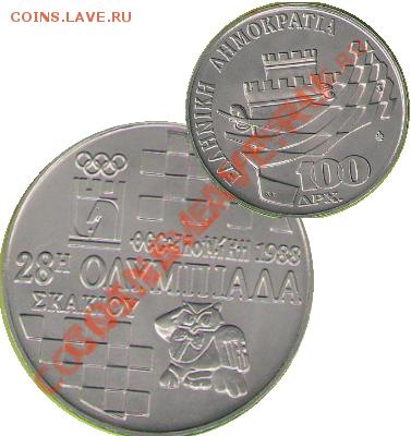 Изображение совы на монетах - греция