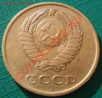 3 коп. 1962 и 1966 СССР до 22:00 24.06.13+15 - DSC06507.JPG