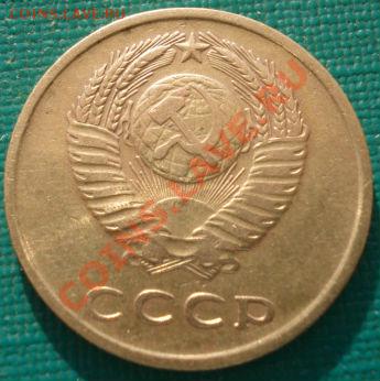 3 коп. 1962 и 1966 СССР до 22:00 24.06.13+15 - DSC04461.JPG