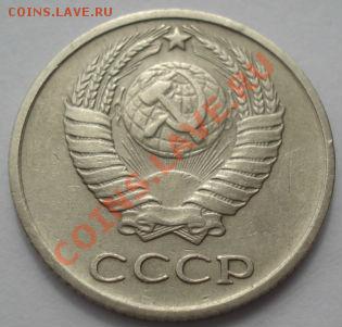 10 копеек 1968 СССР из обращения! до 22:00 24.06.13+15 - DSC06154.JPG