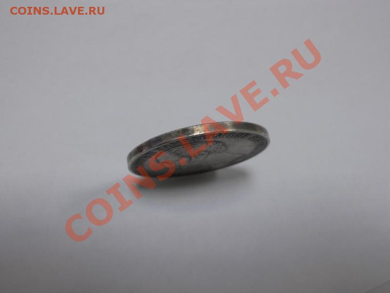 Рубли 1859 г Откытие памятника Николаю 1 и 1912 год - msg-6012-1371714144-DSCN4684_JPG_thumb
