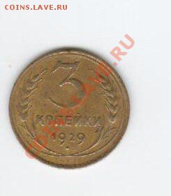 Погодовка  СССР - UDogL27EeYo