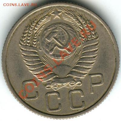 20коп1955г штемпель от 3коп1954г оценка - post-9809-12660760151_thumb
