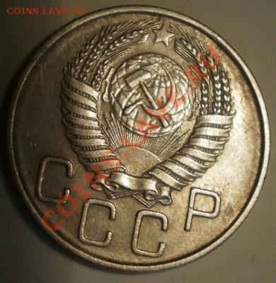 20коп1955г штемпель от 3коп1954г оценка - t_4578_1369236905