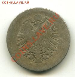 :5 пфенингов Германия , цинк   Год 1876  до 25.06.2013 22-00 - 5ПФ1876.........................