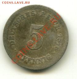 :5 пфенингов Германия , цинк   Год 1876  до 25.06.2013 22-00 - 5ПФ1876