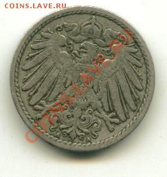 5 пфенингов Германия , цинк   Год 1894 до 25.06.2013 22-00мс - 5ПФ1894..................