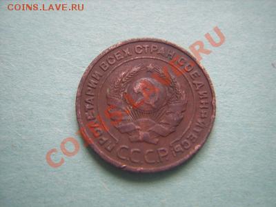 Монеты  1копейка,  2 копейки,  1924года. - SS851244 (400x300)