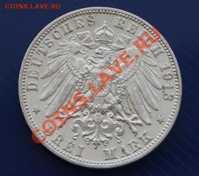 3 марки Вюртемберг, 1913F, серебро, до 28.06.13г 23-00мск - В_1913_2