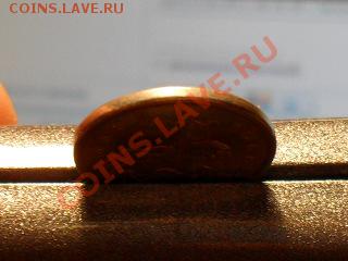 10 копеек 2007 с.п. белая - SDC11130.JPG