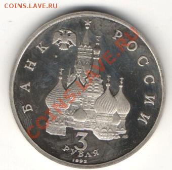Северный конвой (Пруф),Эминеску (Пруф) до 2.07 в 22-00 Мск - Scan-130626-0004.JPG