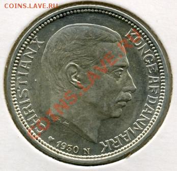 2 кроны 1930 года Дания UNC! До 02.07 до 21.00 - 2 кроны 1930().JPEG