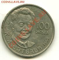 20 тенге РК Сатпаев до 02.07.2013 22-00мск - САТБАЕВ