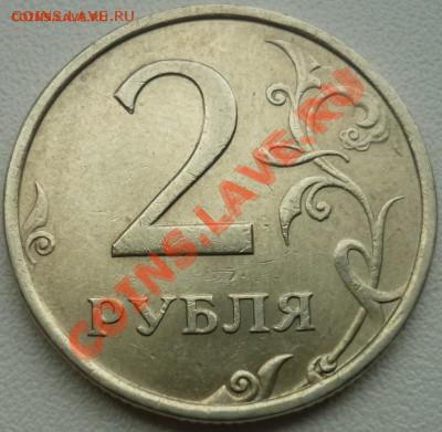 2р 2006спмд - шт.1.3? - 3.JPG
