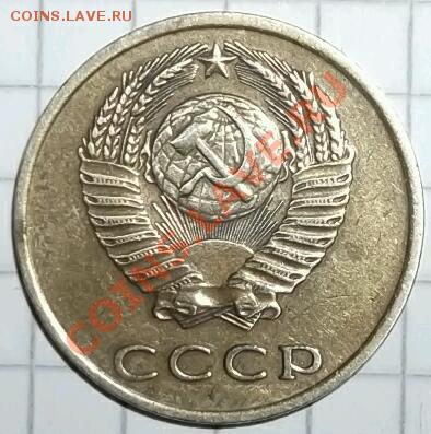 3 копейки 1971 год определение - DSCF1523-1