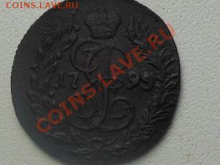 Полушка 1795 км передатировака R1, окончание 30.06.2013 - RSCN1376.JPG