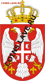 Московским отличникам вручили медали с флагом Сербии - serbia_coa_2004