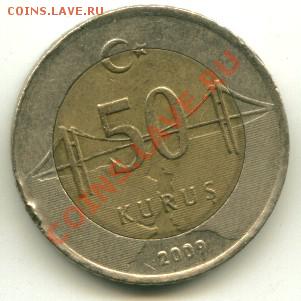 50 куруш Турция 50 куруш Турция - 50кур 2009