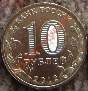 1 руб-2 шт.ПУШКИН-ммд+спмд,2 шт-СНГ 29.06.13 В 22.15 - Изображение 005