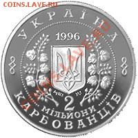 Монета с самым крупным номиналом. - 20100514100500a