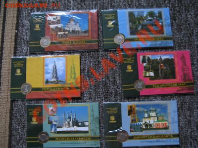 СОЧИ-Горы ЦВЕТНЫЕ, Официальные буклеты ЦБ РФ 2005 - Буклеты ММД.JPG