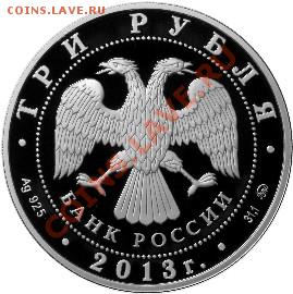 2013 3 р Успенский (Звенигород), Чебоксары, Год Германии - Звенигород2