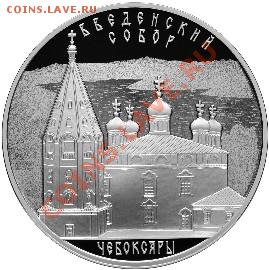 2013 3 р Успенский (Звенигород), Чебоксары, Год Германии - Чебоксары1