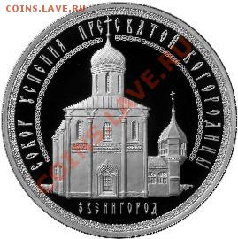 2013 3 р Успенский (Звенигород), Чебоксары, Год Германии - Звенигород1