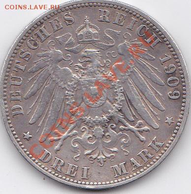 3 марки Вюртемберг, 1909F, серебро, до 08.07.13г 22-00мск - 22 (2)