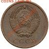 3 коп 1958 г. коллекционная - 19462a