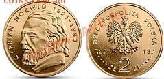 70 лет, рубль, КРЫМ, гурт, Факел, Сочи, ГВС, БМ и пр... - 337290