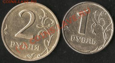 Р.Ф. 1рубль 1999г. СПМД. Пушкин. До 22.12.09г. - Изображение 282