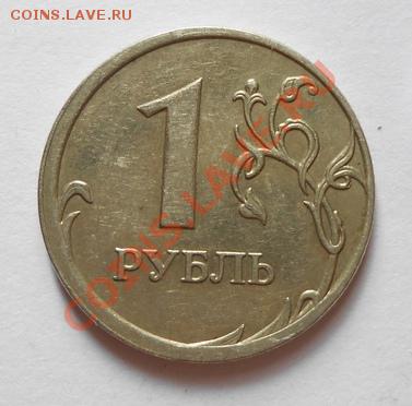 Три разных брака,определение и оценка - DSCN0693.JPG