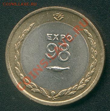 Португалия. 200 эскудос. Биметалл. ЭКСПО 98 - BP11