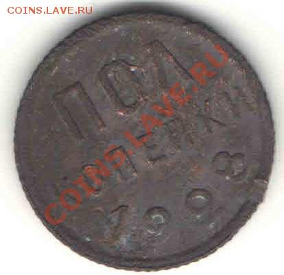 Полкопейки 1928 с поворотом, до 19.07 в 22-00Мск - 1