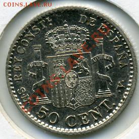50 сентавос 1904 года Испания! До 17.07 до 21.00 - 50 сентавос 1904().JPEG