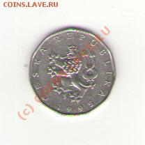 Монеты Чехии (10 шт.) до 26.12.09 - 2 kronas 002