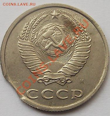 Бракованные монеты - выкус реверс