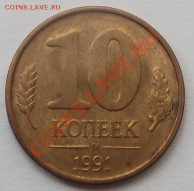 Бракованные монеты - поворот 180 2