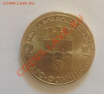 5850 монет в 9 мешках ( по 650 шт ) Универсиада и ГВС - 9