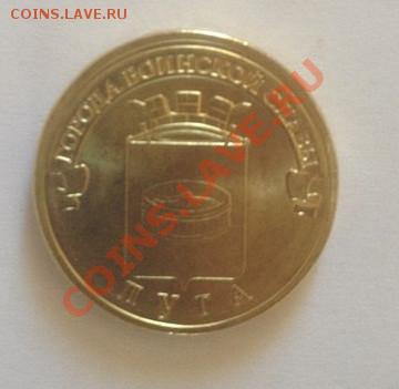 5850 монет в 9 мешках ( по 650 шт ) Универсиада и ГВС - 6
